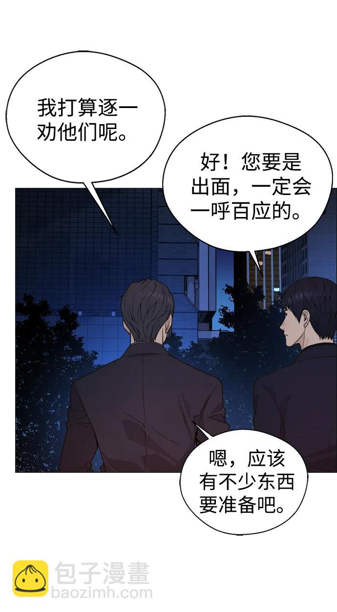 第205话42