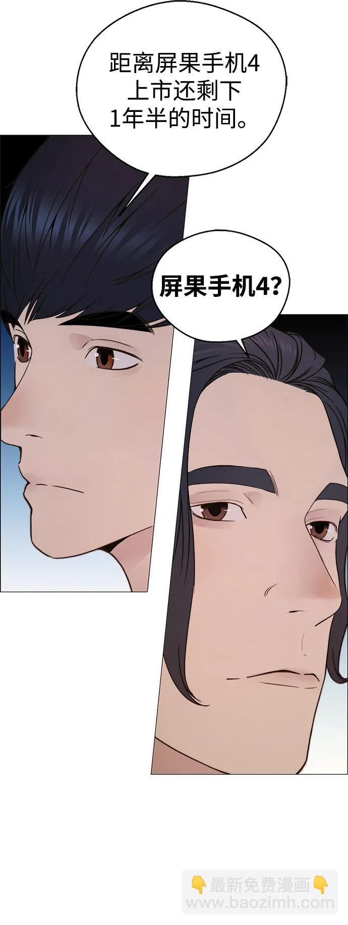 第205话43