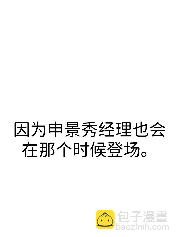 第205话46