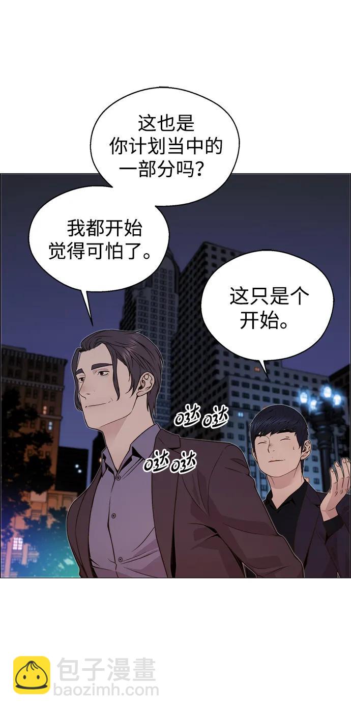 第205话47