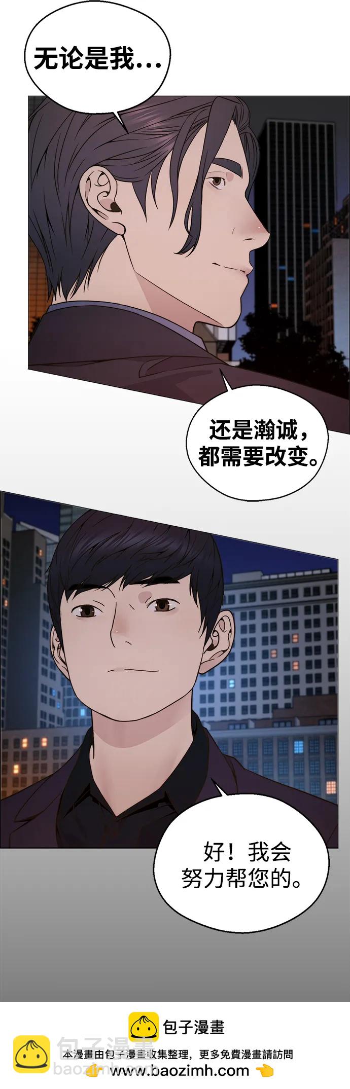 第205话49