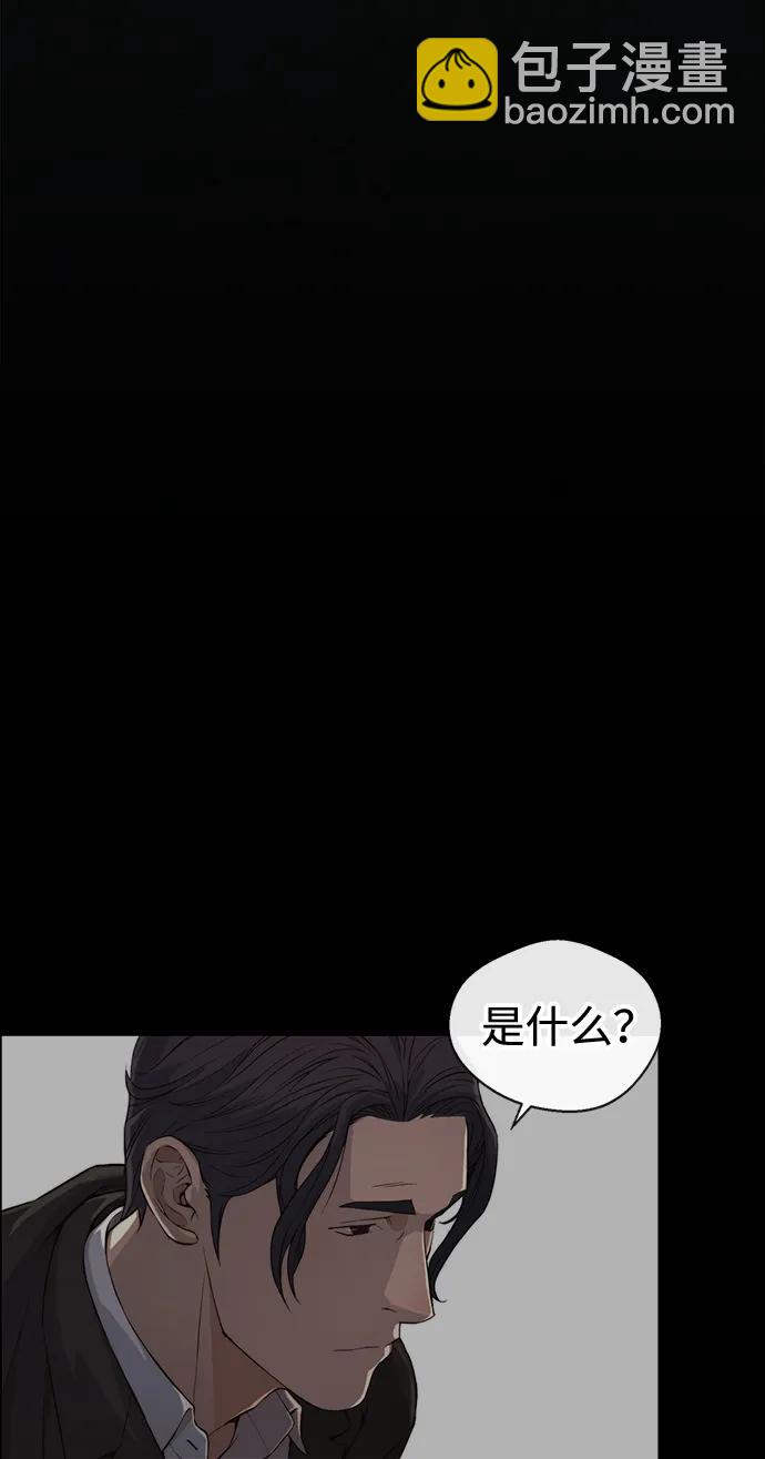 第205话5