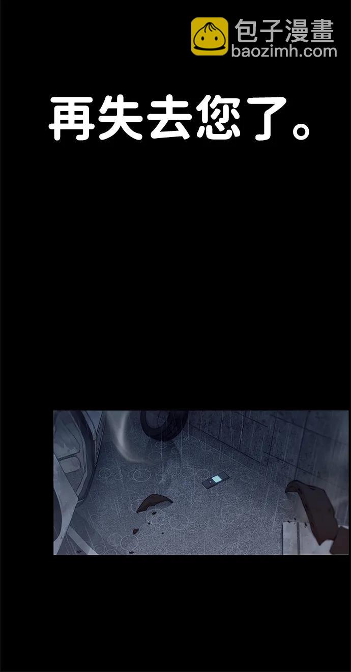 第205话59