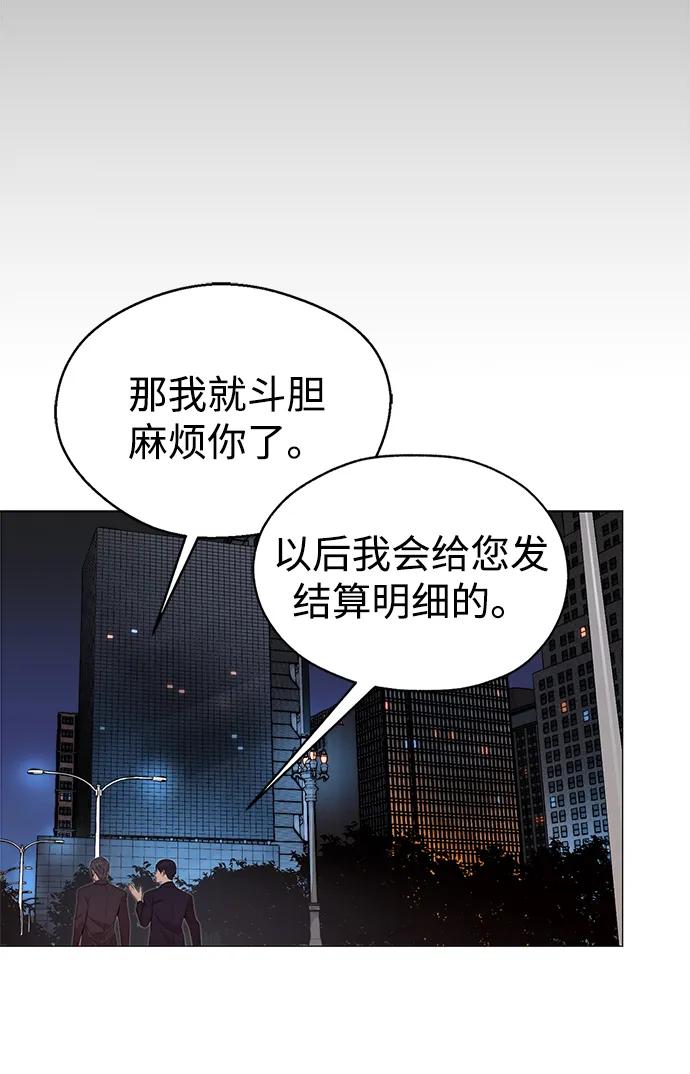 第205话61