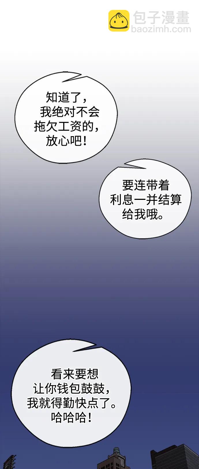 第205话62