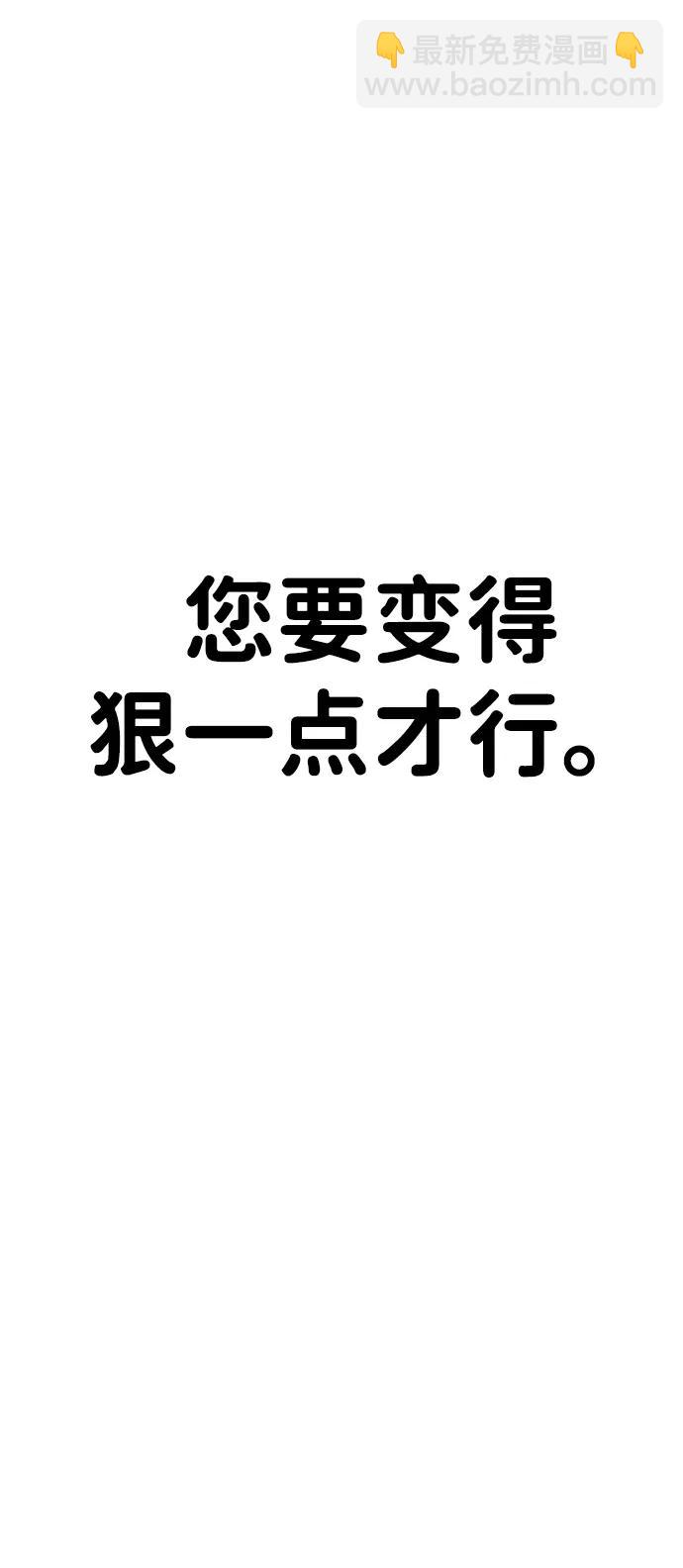 第205话64
