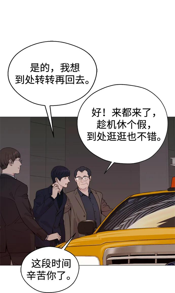第205话66