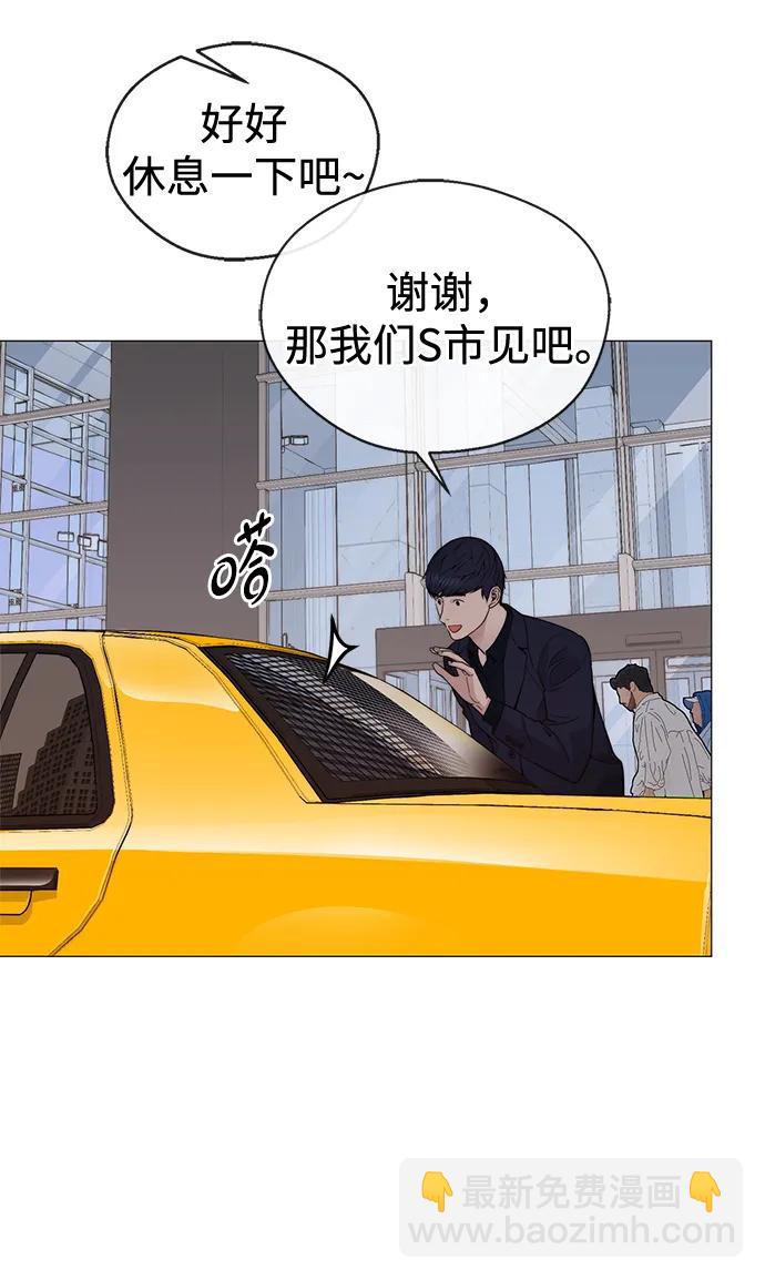 第205话67
