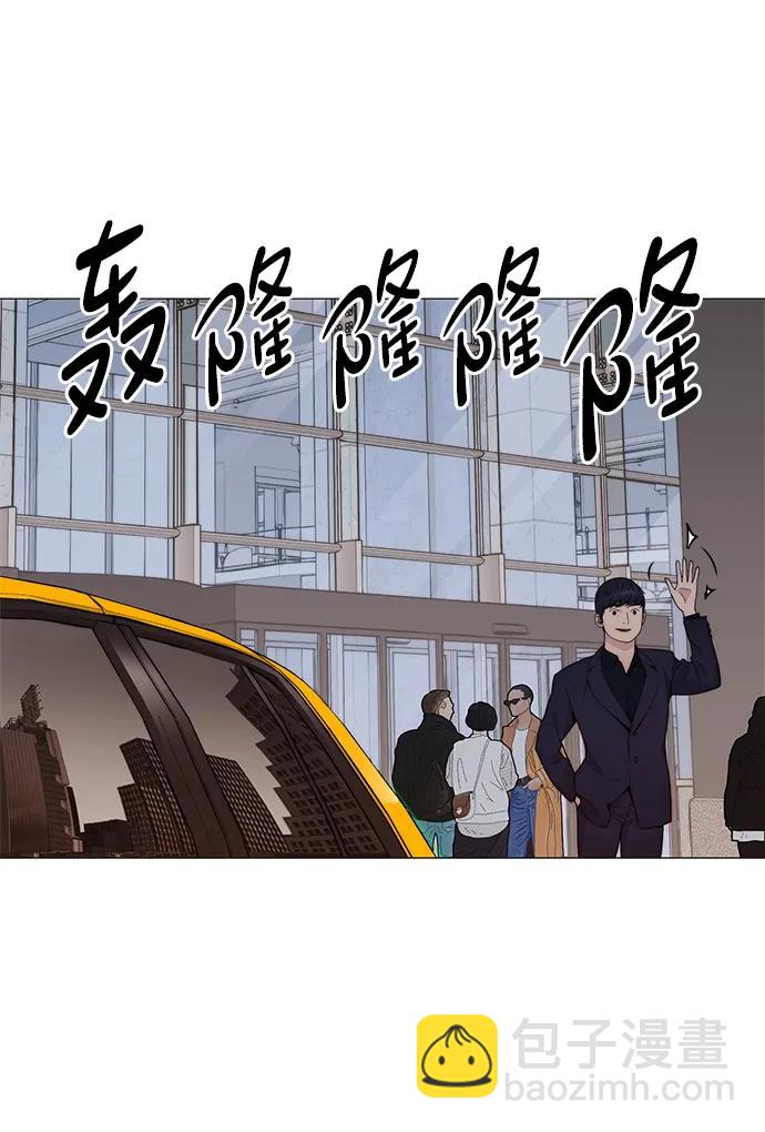 第205话68