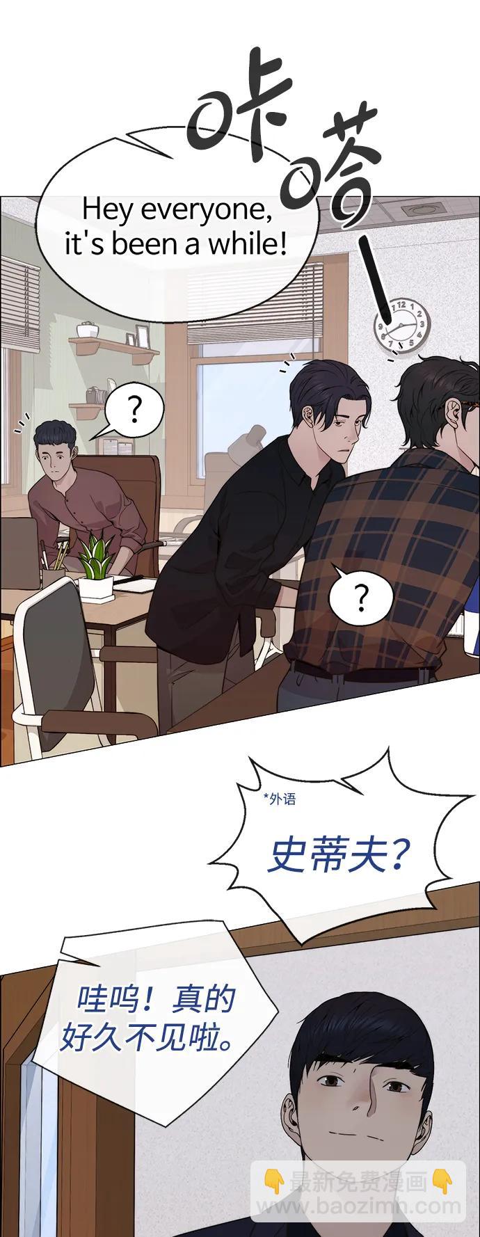 第205话72