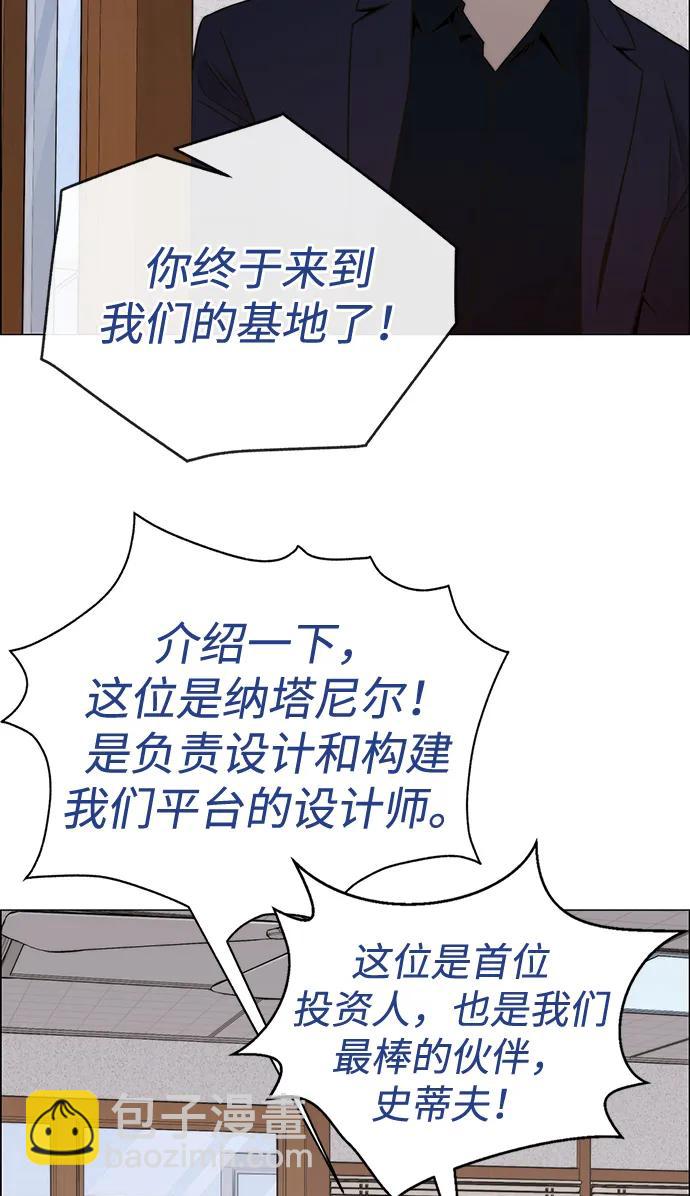 第205话73