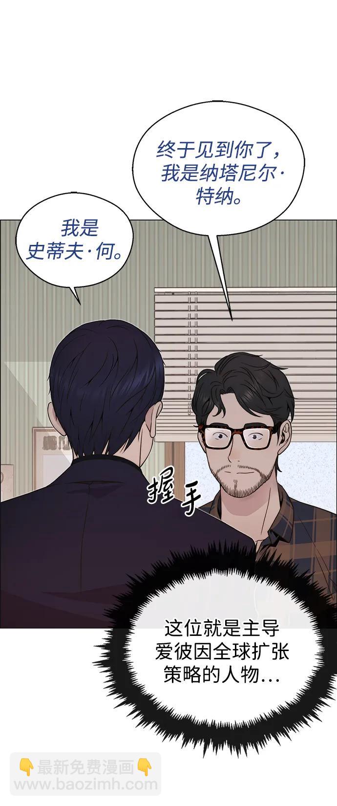 第205话75