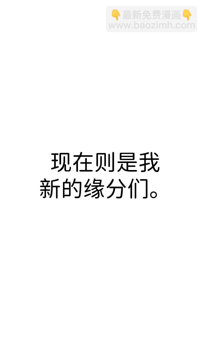 第205话76