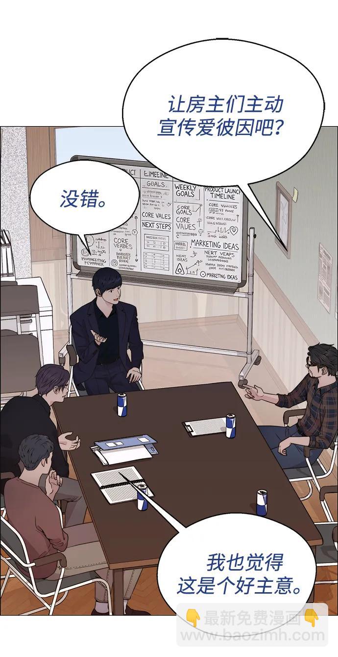 第205话78