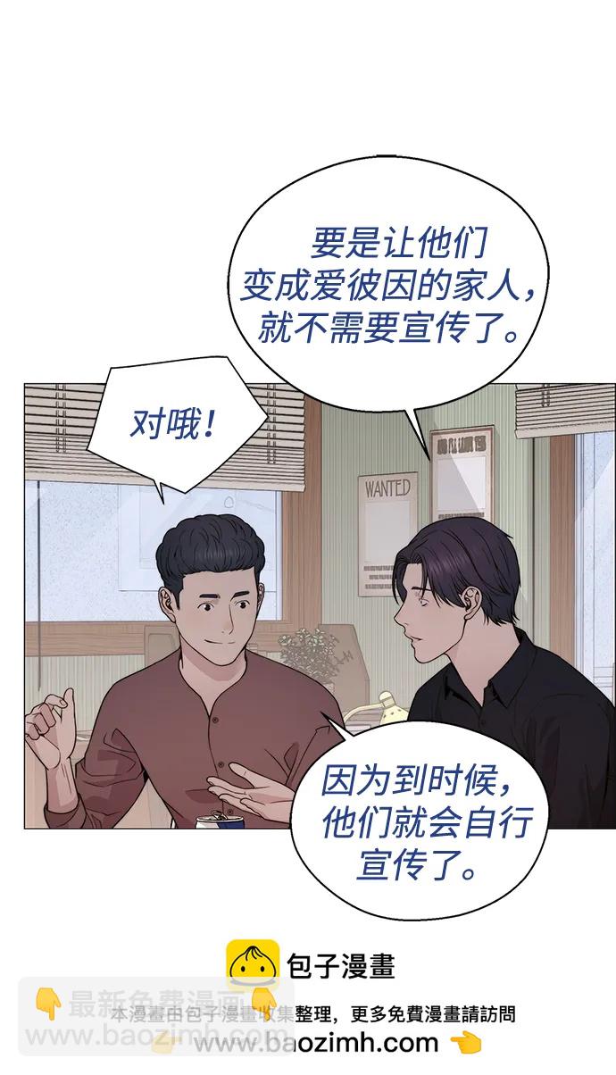 第205话79