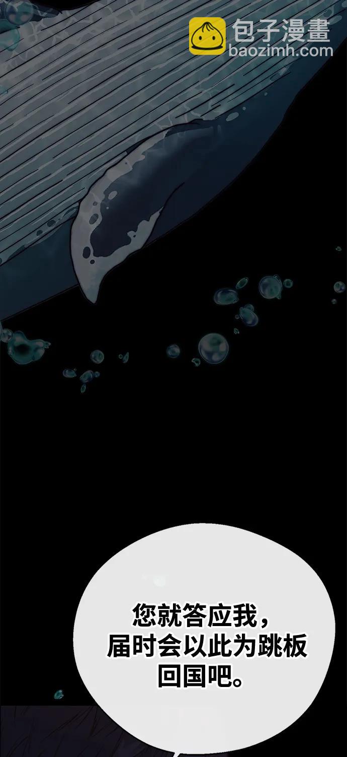 第205话8