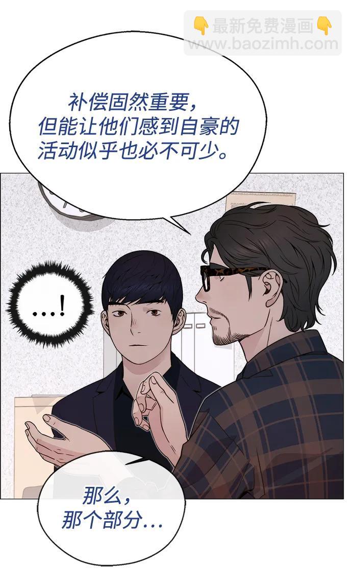 第205话80