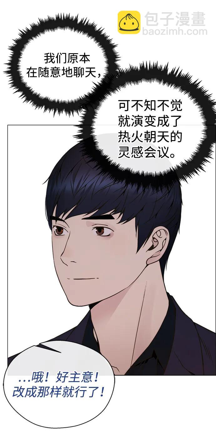 第205话81