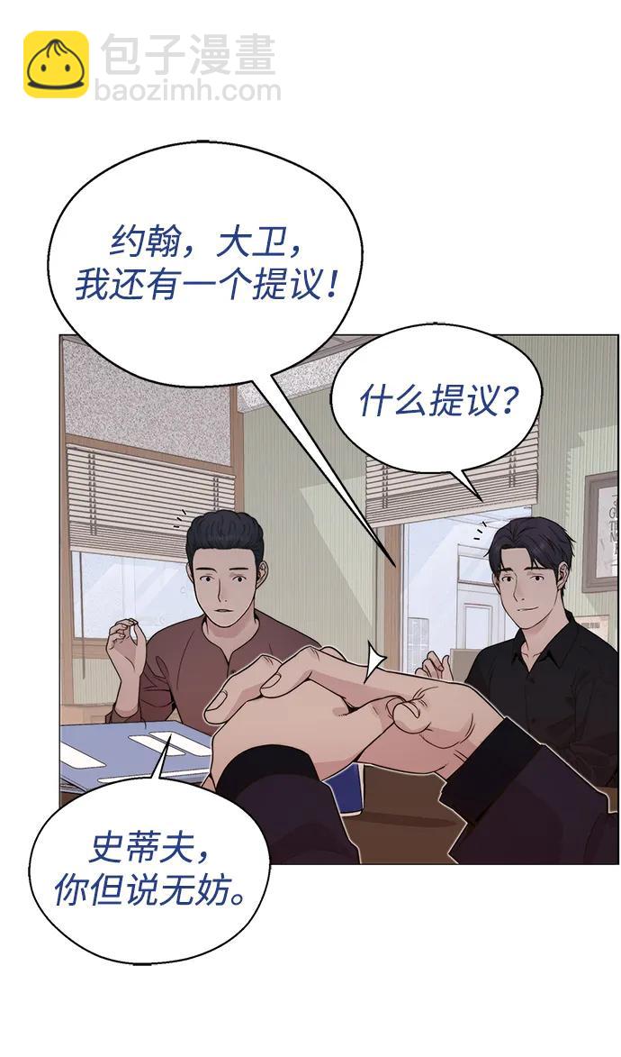 第205话82