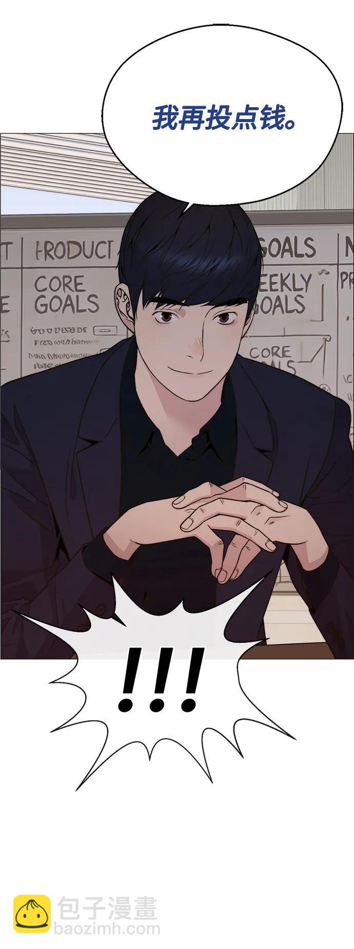 第205话83