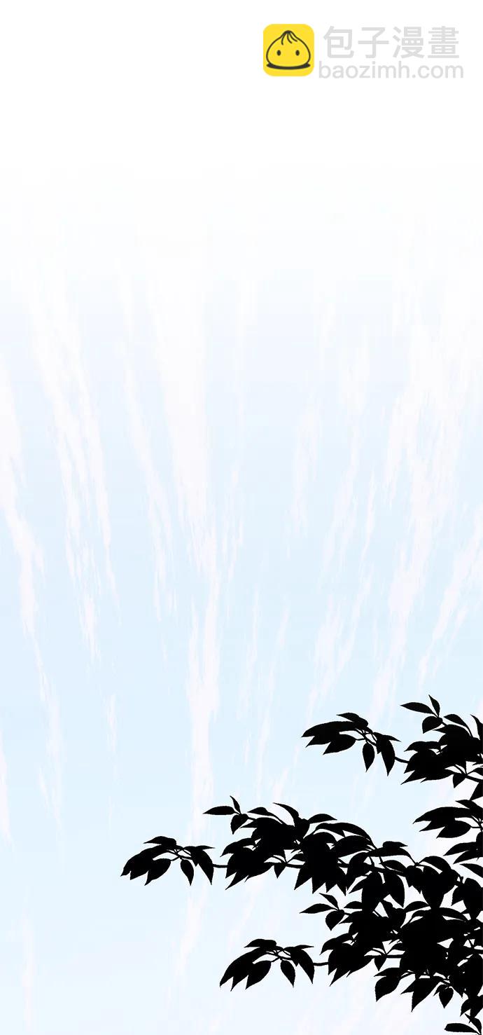 第205话84