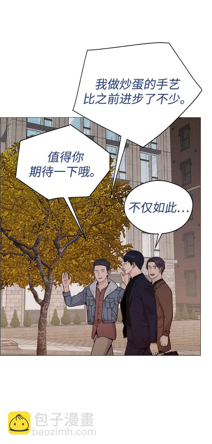 第205话86