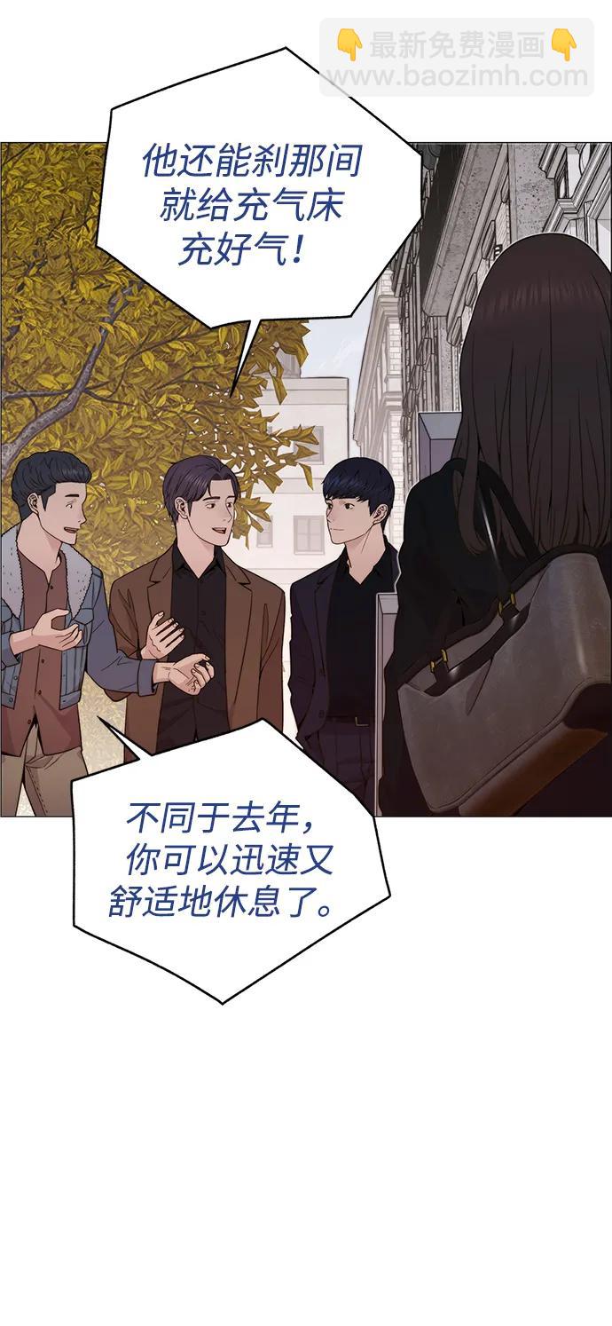 第205话87