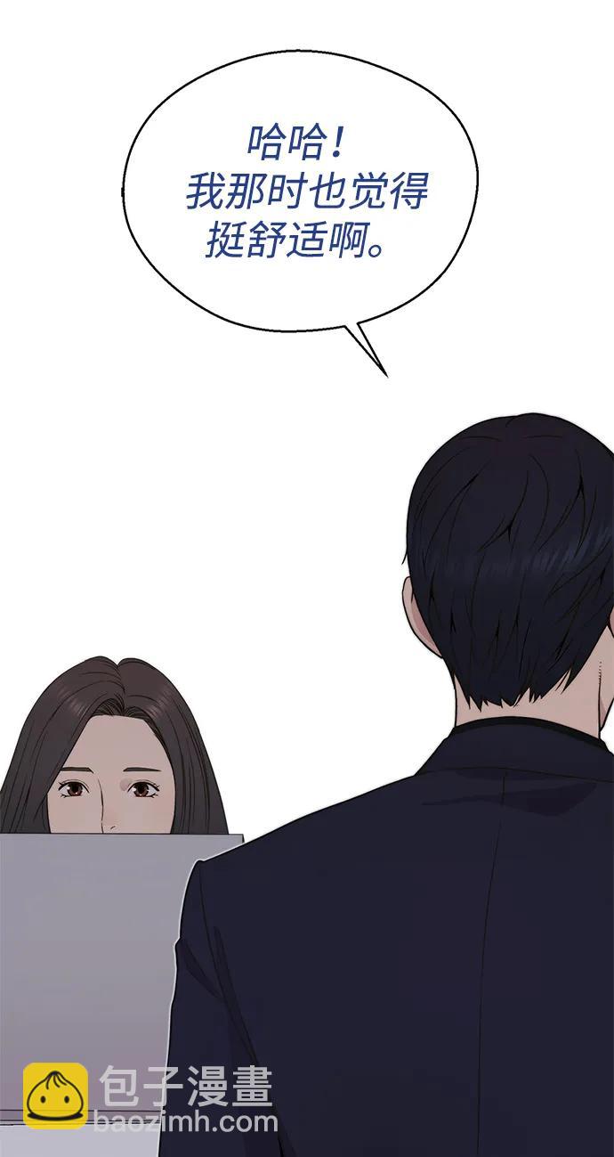 第205话88