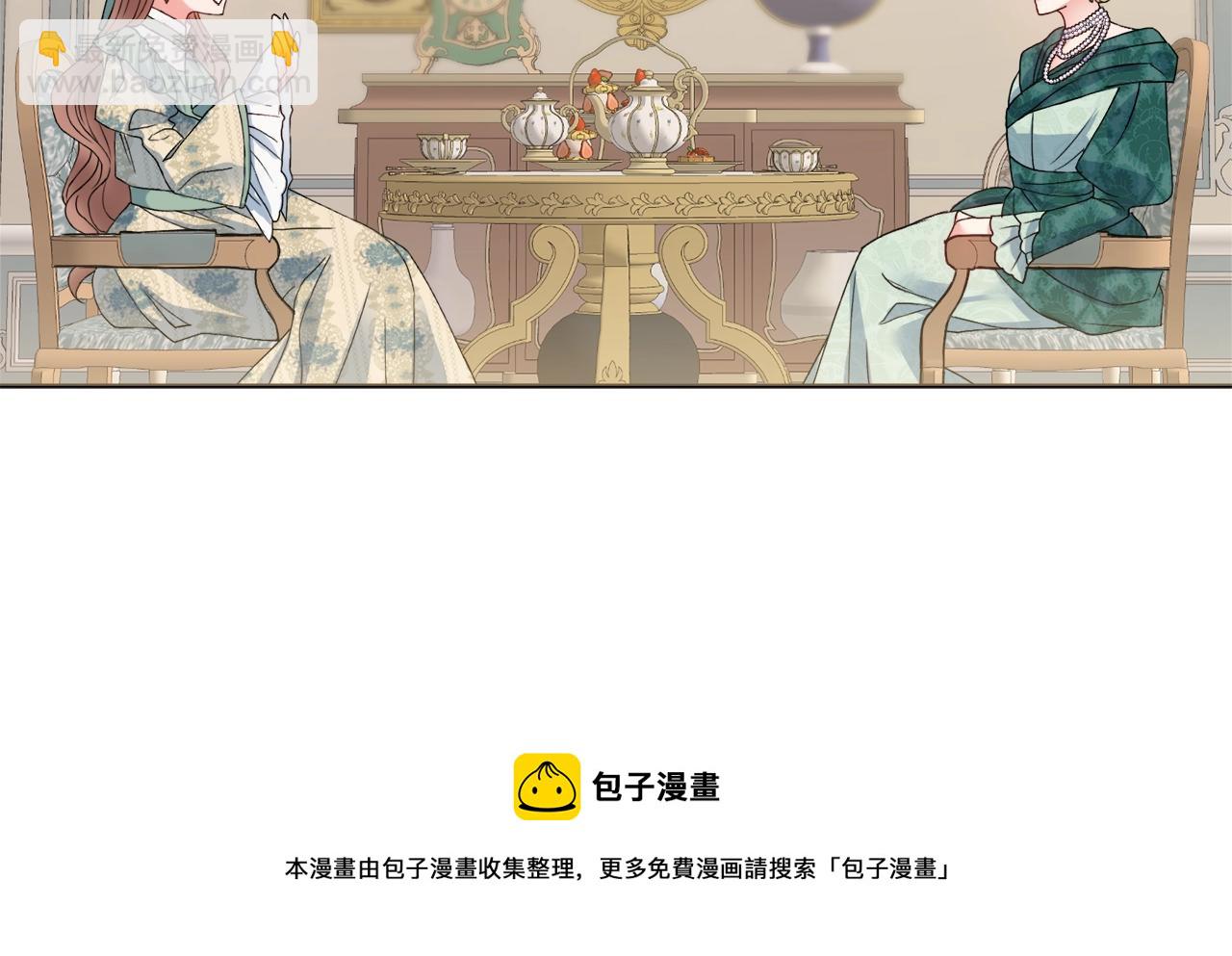 第1话 致命婚约100