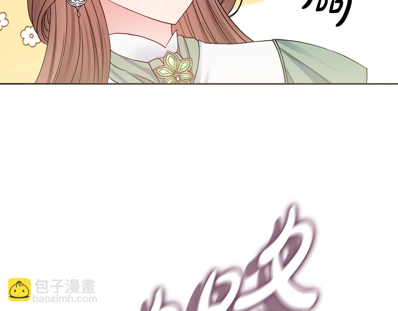 第1话 致命婚约109