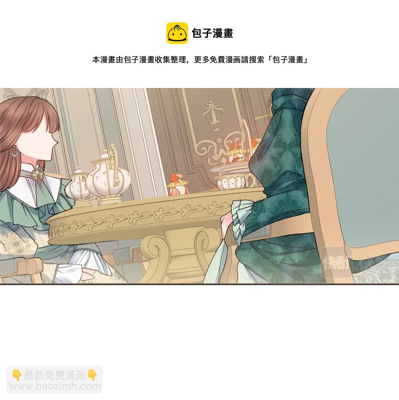 第1话 致命婚约112
