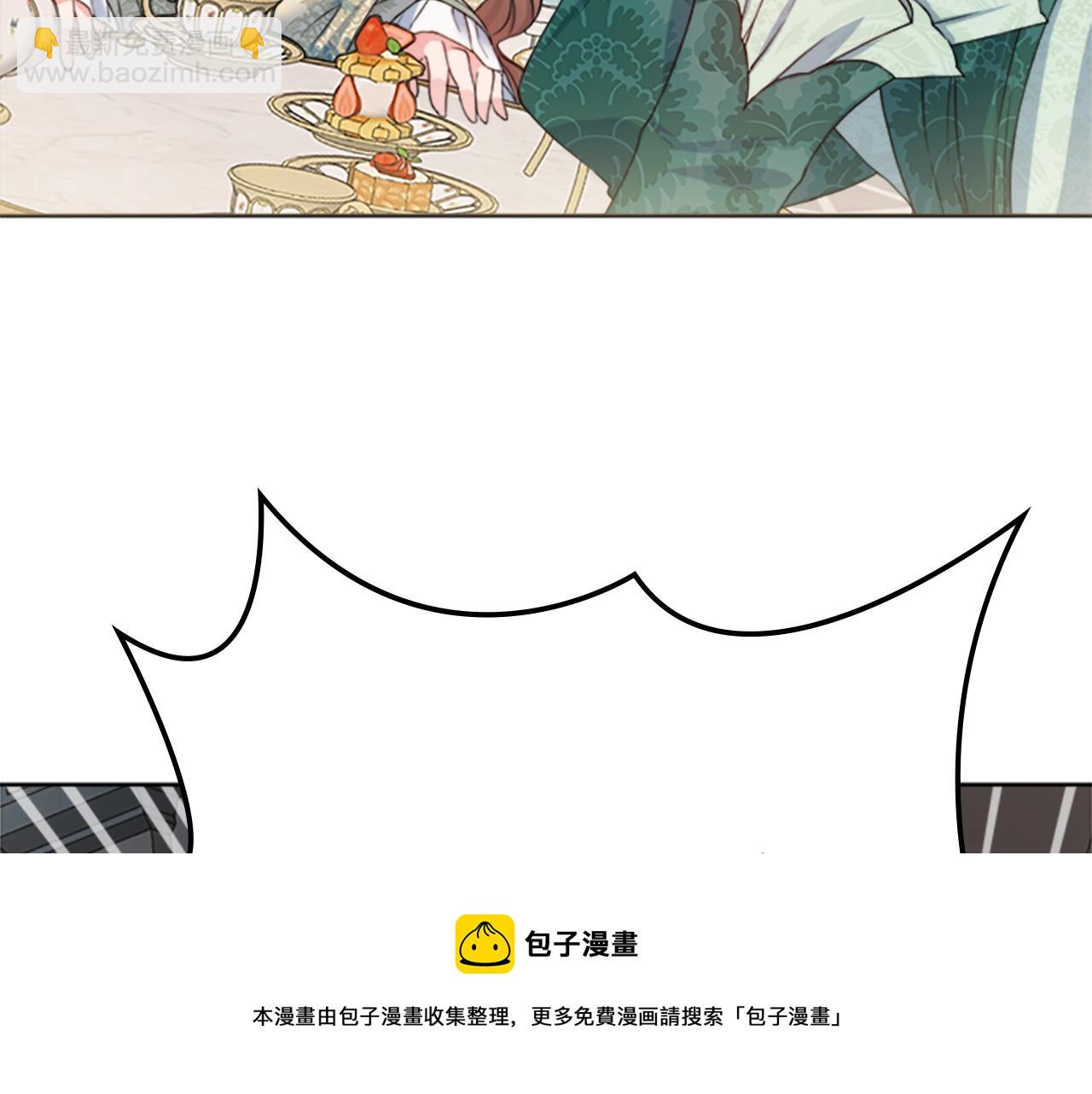 第1话 致命婚约116