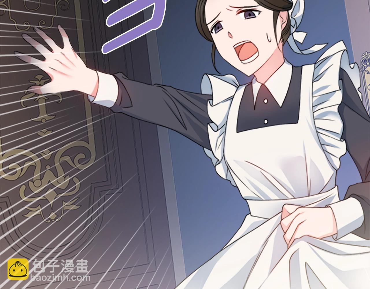 第1话 致命婚约118