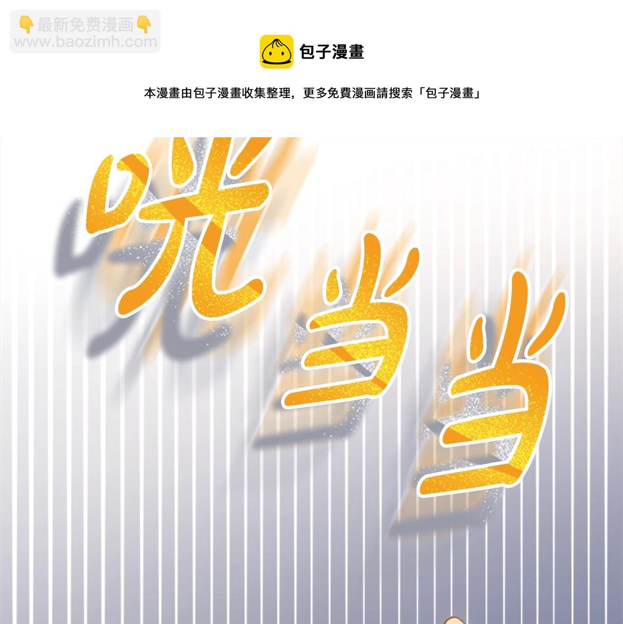 第1话 致命婚约120