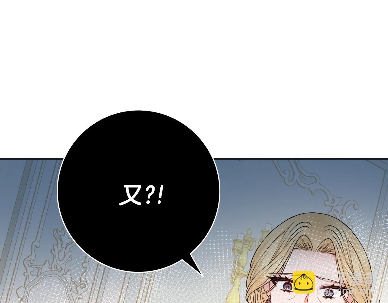 第1话 致命婚约123