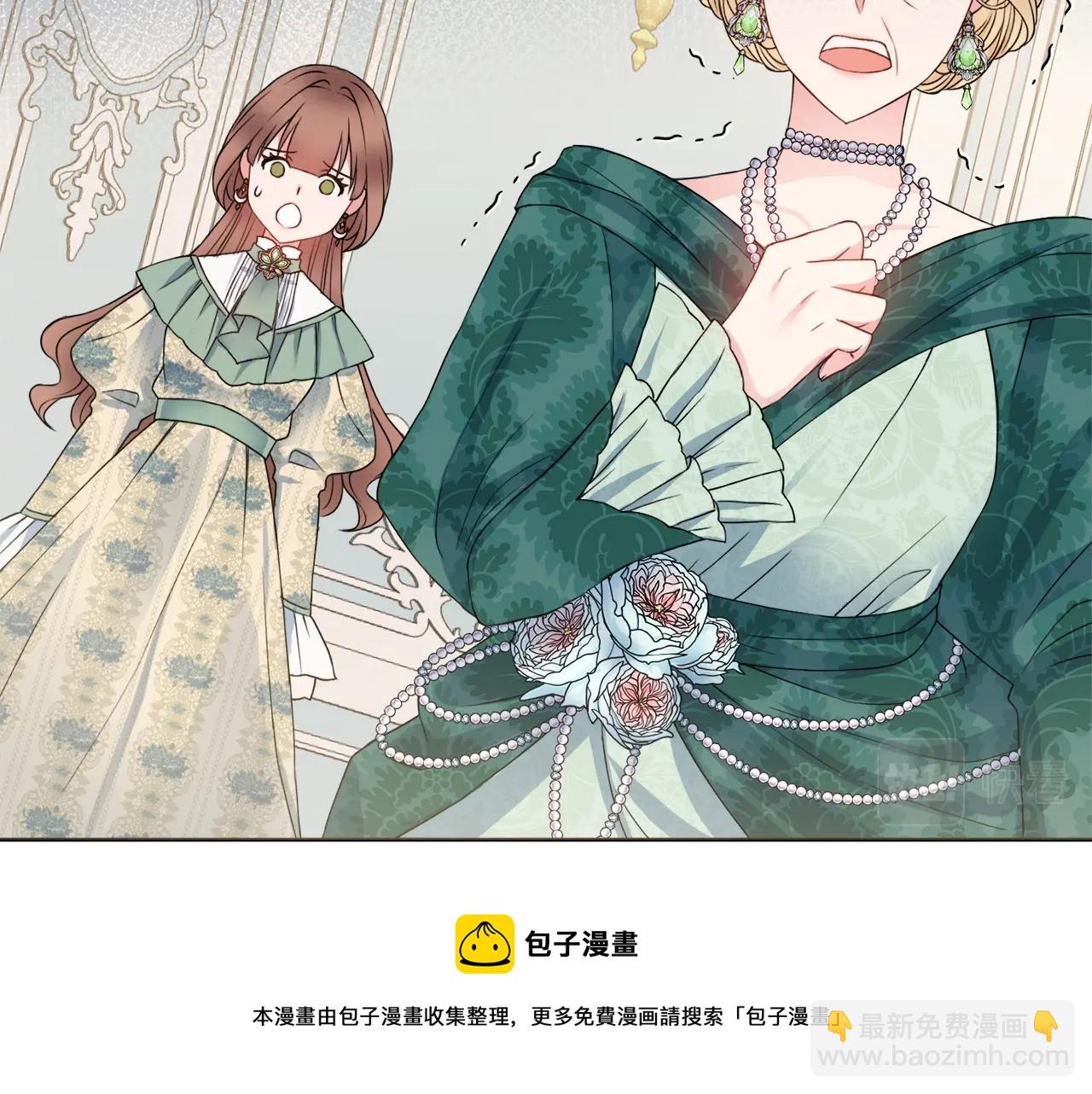 第1话 致命婚约124