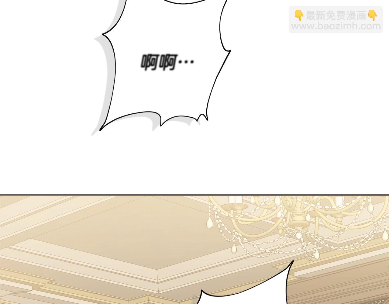第1话 致命婚约126