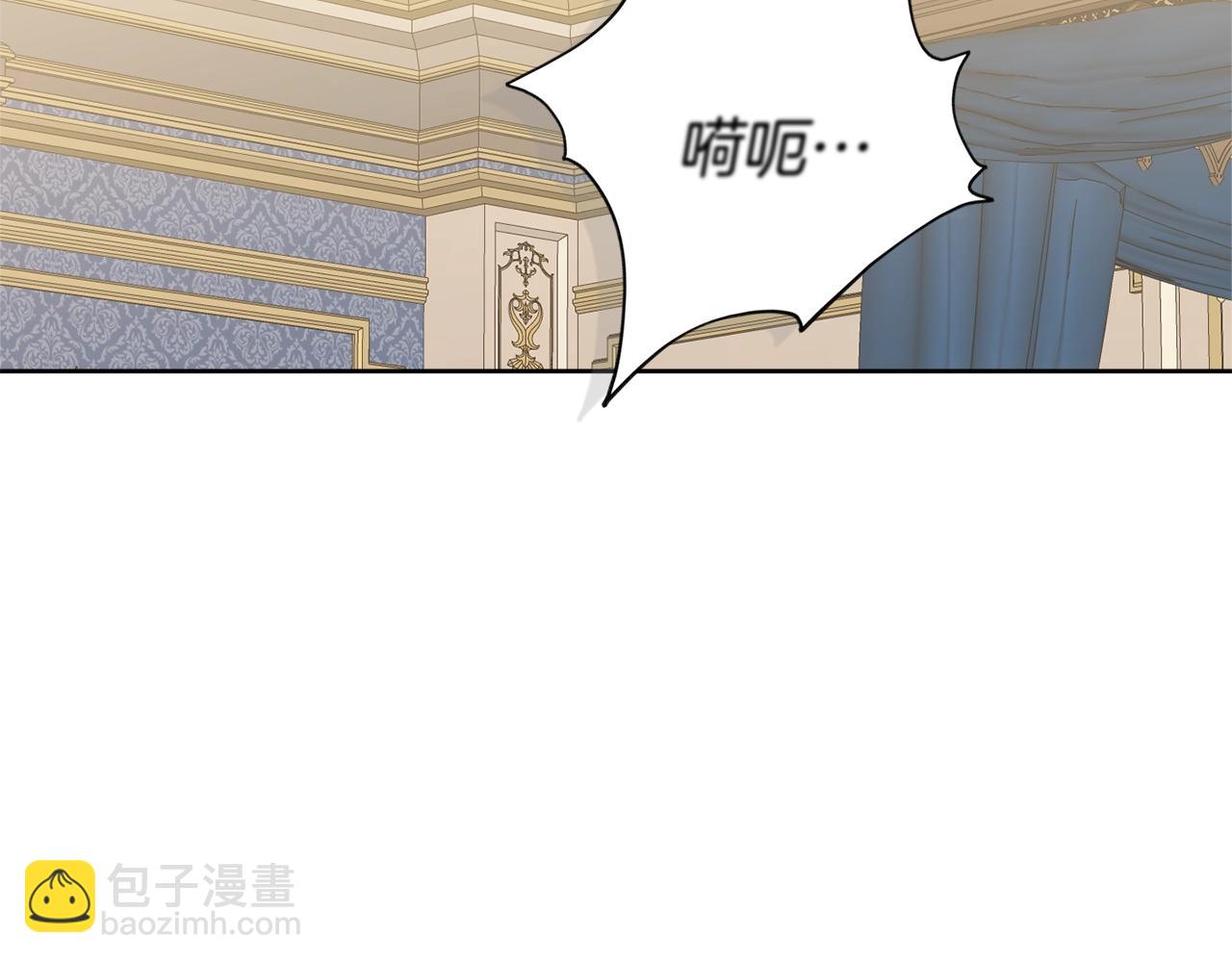 第1话 致命婚约127