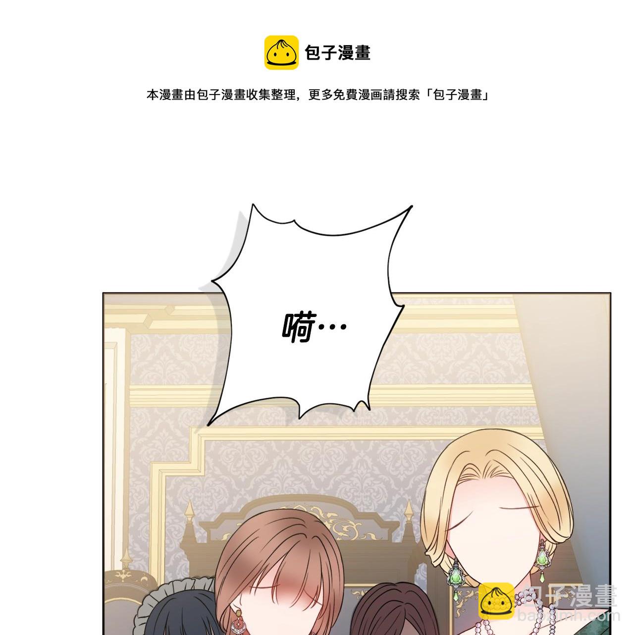 第1话 致命婚约128