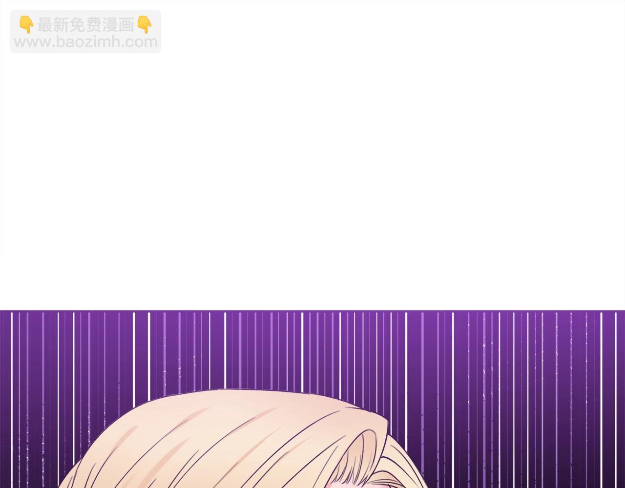 第1话 致命婚约13