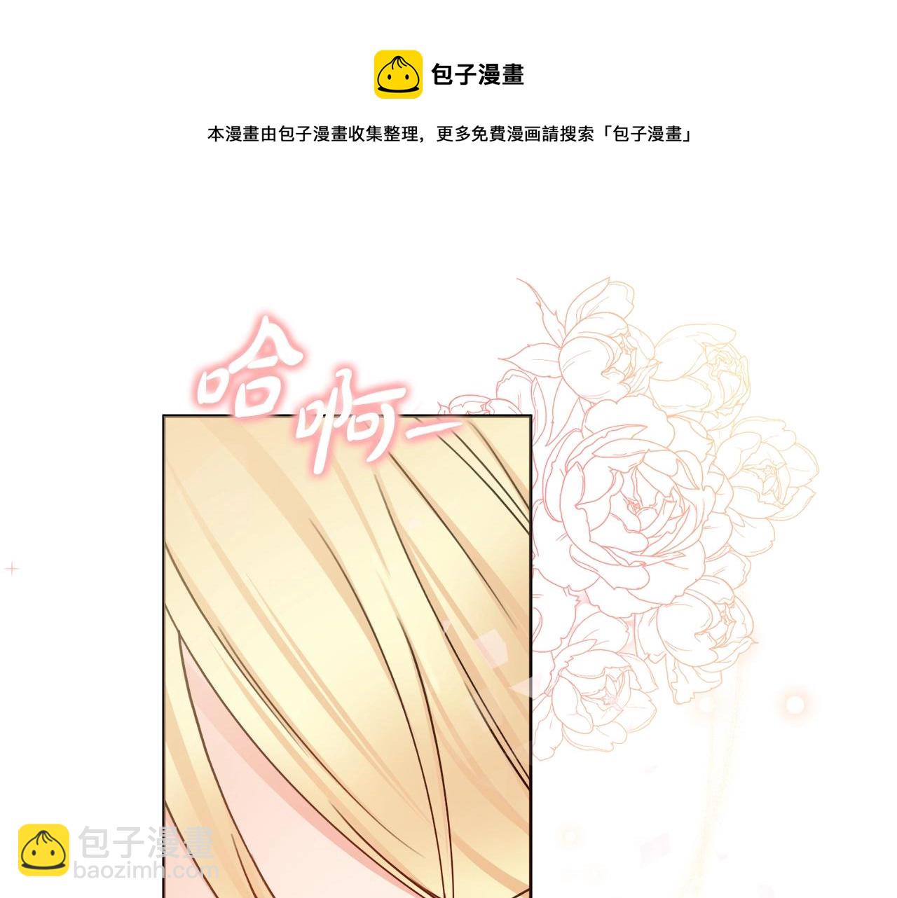 第1话 致命婚约132