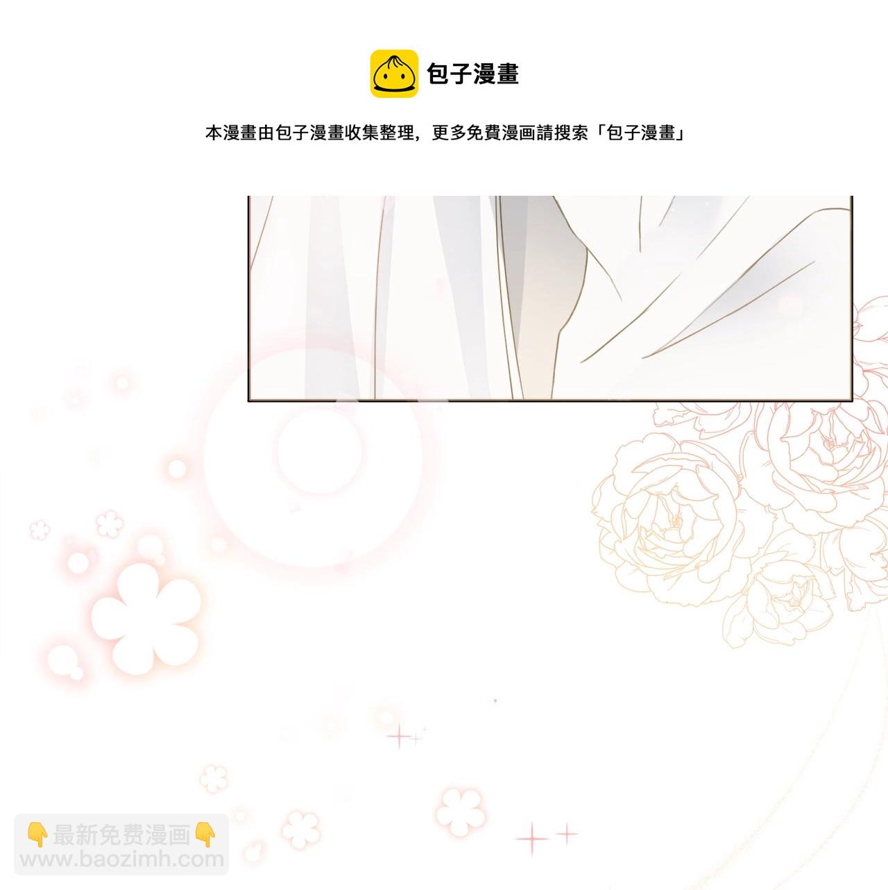 第1话 致命婚约136