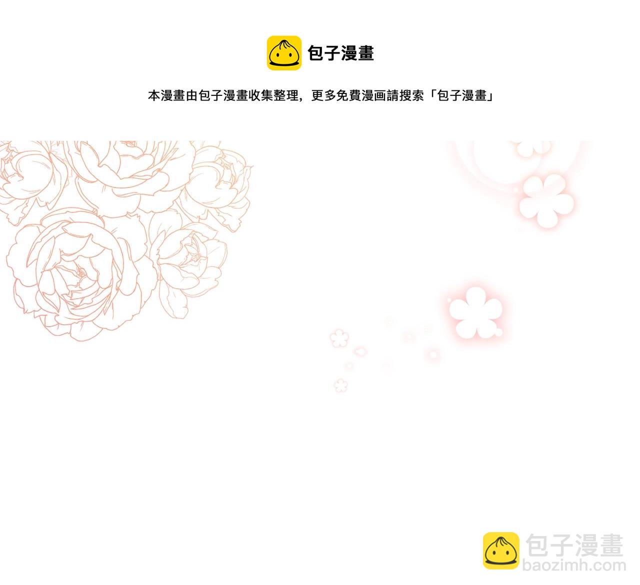 第1话 致命婚约140