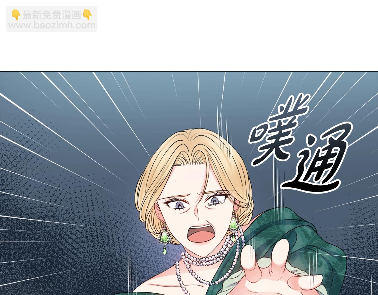 第1话 致命婚约143