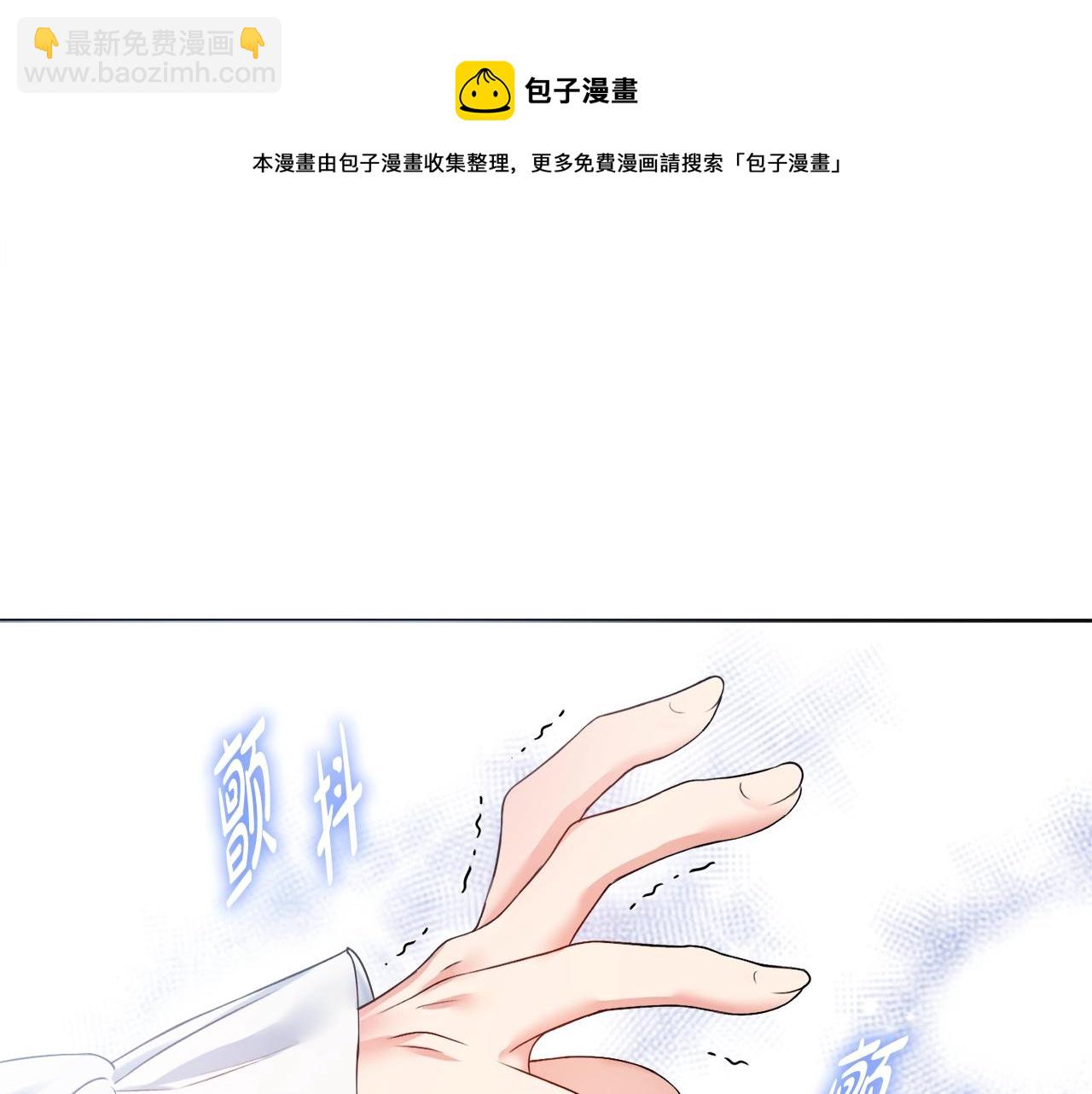 第1话 致命婚约148