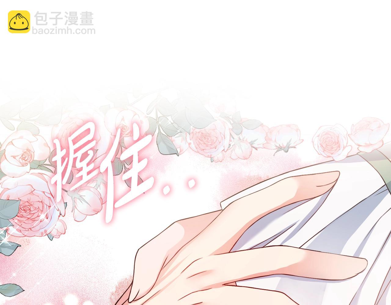 第1话 致命婚约151