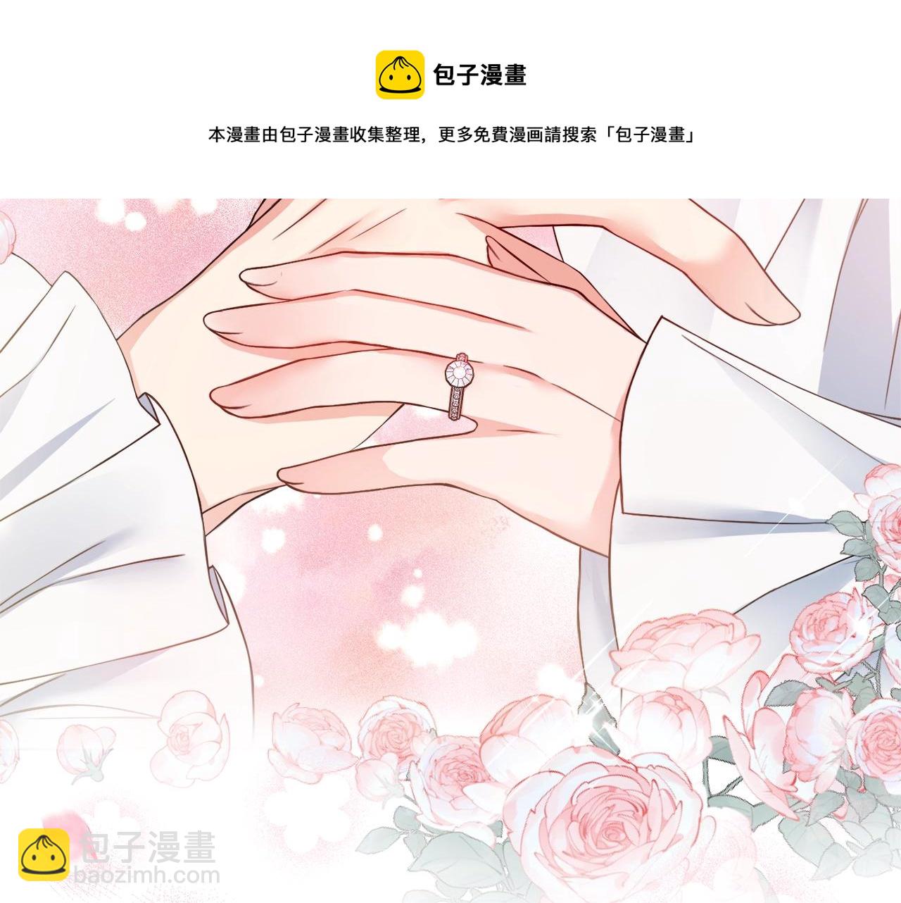第1话 致命婚约152