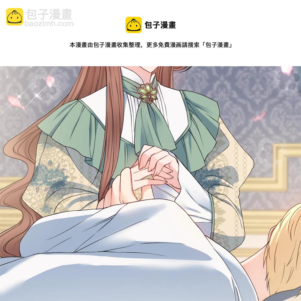 第1话 致命婚约156