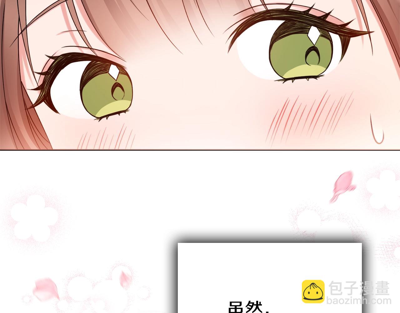第1话 致命婚约158