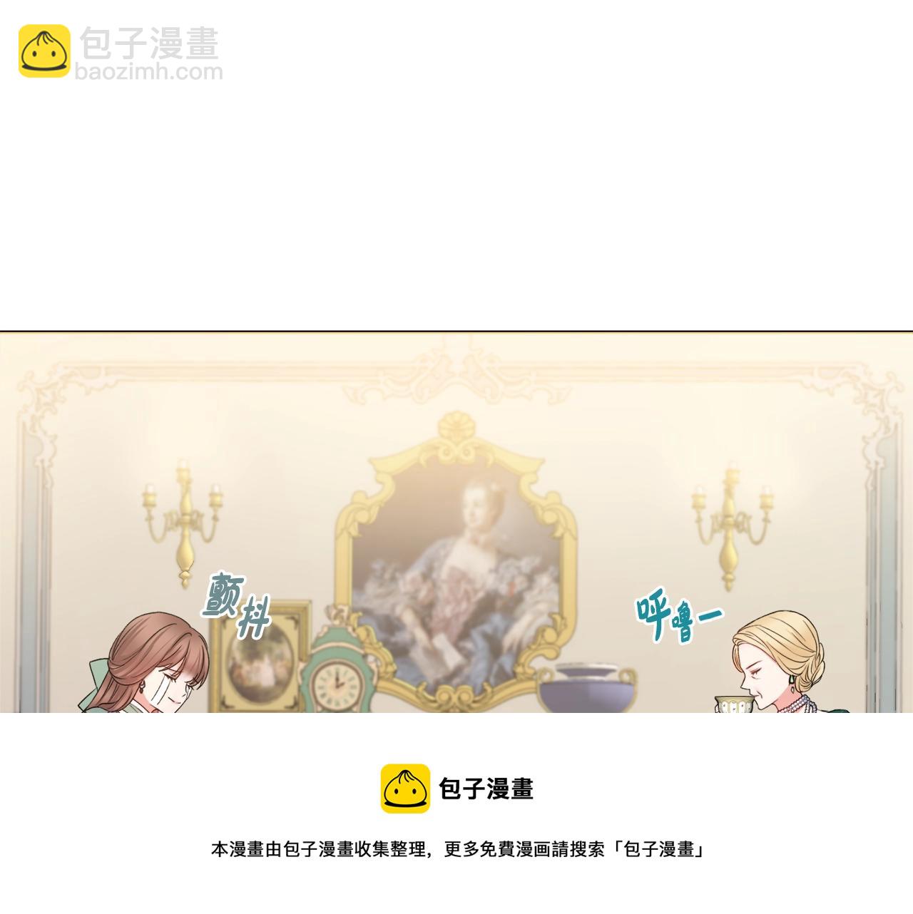 第1话 致命婚约16